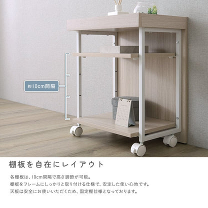 デスク さわやかな 調節可能ワークアシストワゴン ワゴン サイドワゴン サイドデスク 収納家具 収納