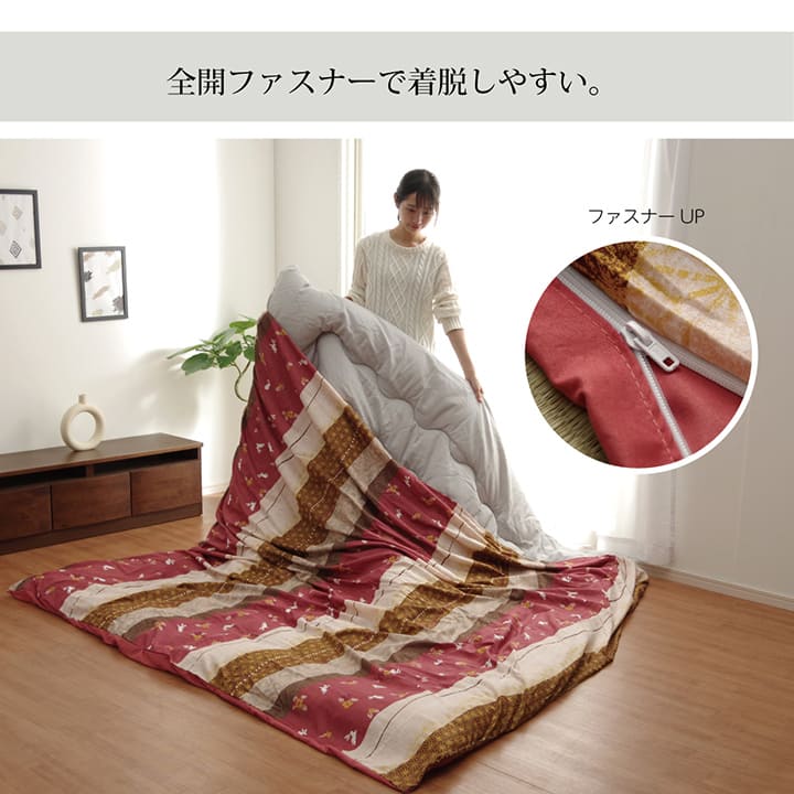 カバータイプ こよみカバー 大判正方形 GN 215X215 215×215cm こたつ コタツ