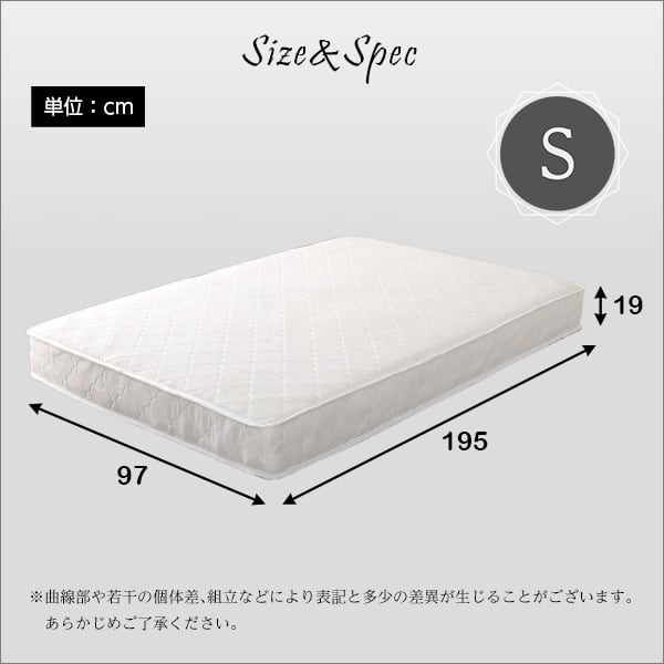 ロール梱包片面仕様ポケットコイルマットレス シングルサイズ インテリア 寝具 収納 マットレス