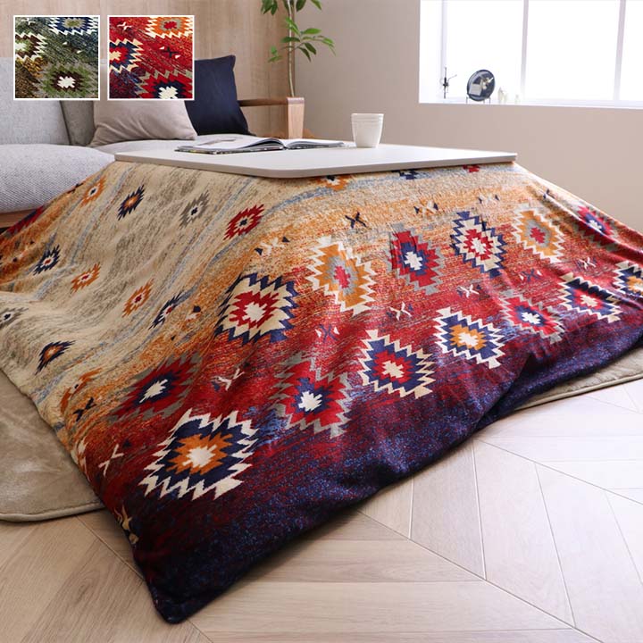カバータイプ オリバーカバー 正方形 BR 195X195 195×195cm こたつ こたつセット