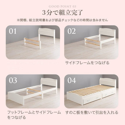 マットレス 組立簡単 マットレス付シングルベッド 幅98.5×奥行209cm 天然木 MB-5198S-WH3302