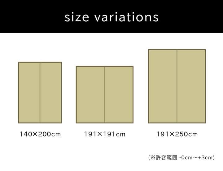Fウォール ミニラグ 140X200 140×200cm ラグマット カーペット ラグ 絨毯 日本製