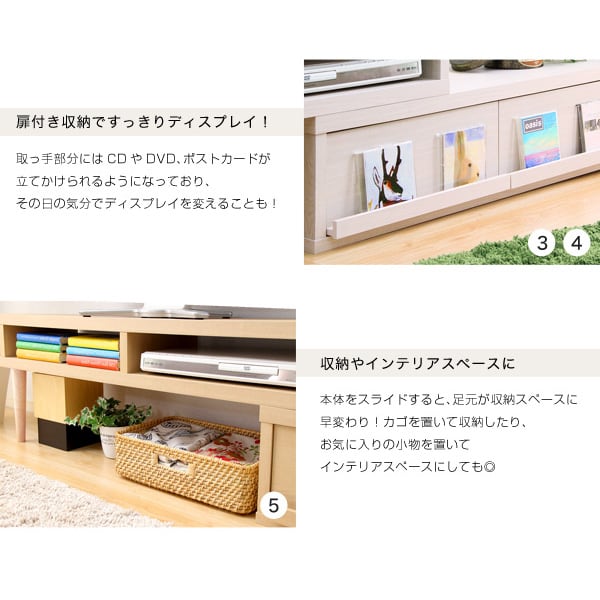 完成品伸縮式テレビ台 (コーナーTV台・ローボード・リビング収納) 113x38x48cm テレビ台
