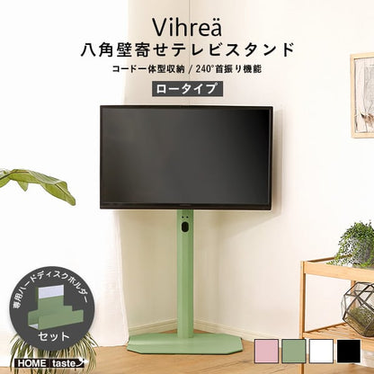 テレビ台 北欧インテリア 八角テレビスタンドロータイプ専用 ハードディスクホルダーセット TV台