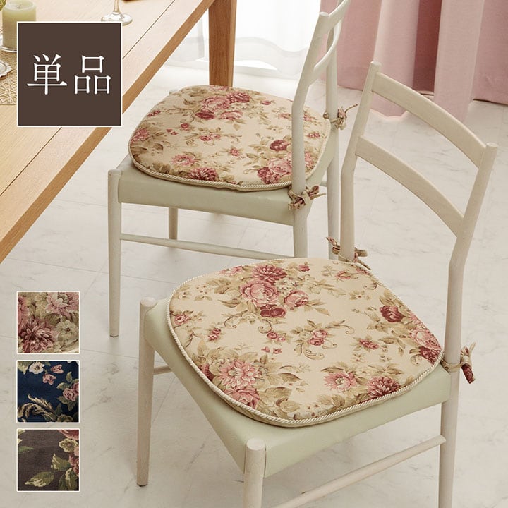 馬蹄 オリビア バテイ BE 43X45 45×43cm 日用品 クッション クッション・座布団