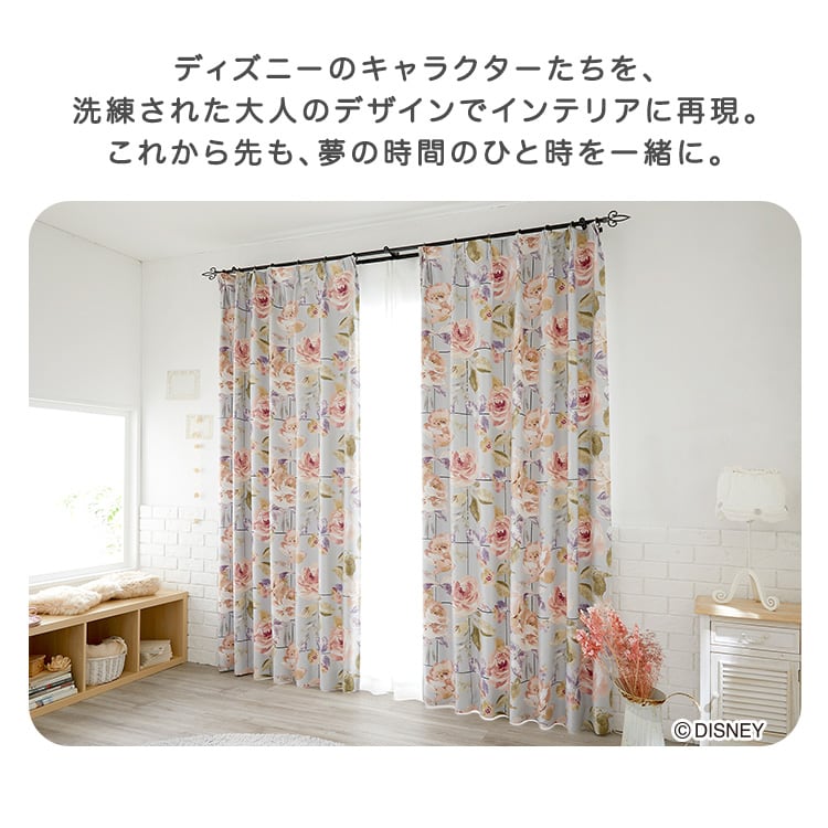 DISNEY ディズニー ドレープカーテン 100×178cm×1枚 Rose grid ミッキー