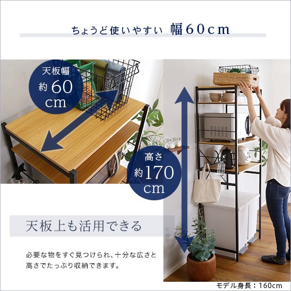 ヴィンテージゴミ箱上レンジラック 食器棚 レンジ台 キッチンボード ゴミ箱 収納 木目 ラック 北欧