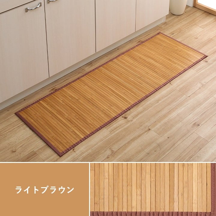 キッチンマット *ローマ LBR 50X250 50×250cm ラグマット カーペット ラグ 絨毯