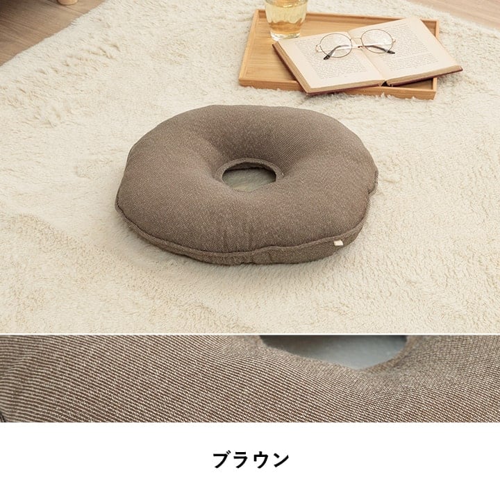 円座 ループ 穴あき BE 35X35 35cm丸 日用品 クッション クッション・座布団 国