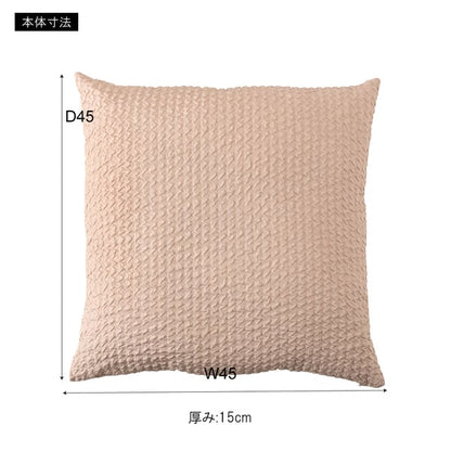 ファブリック クッション 幅45×奥行45×高さ15cm 完成品 ポリエステル チャコールグレー