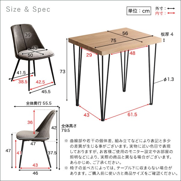 チェア ヴィンテージテイスト ダイニング3点セット テーブル 2人掛け オシャレ 3点セット カフェ