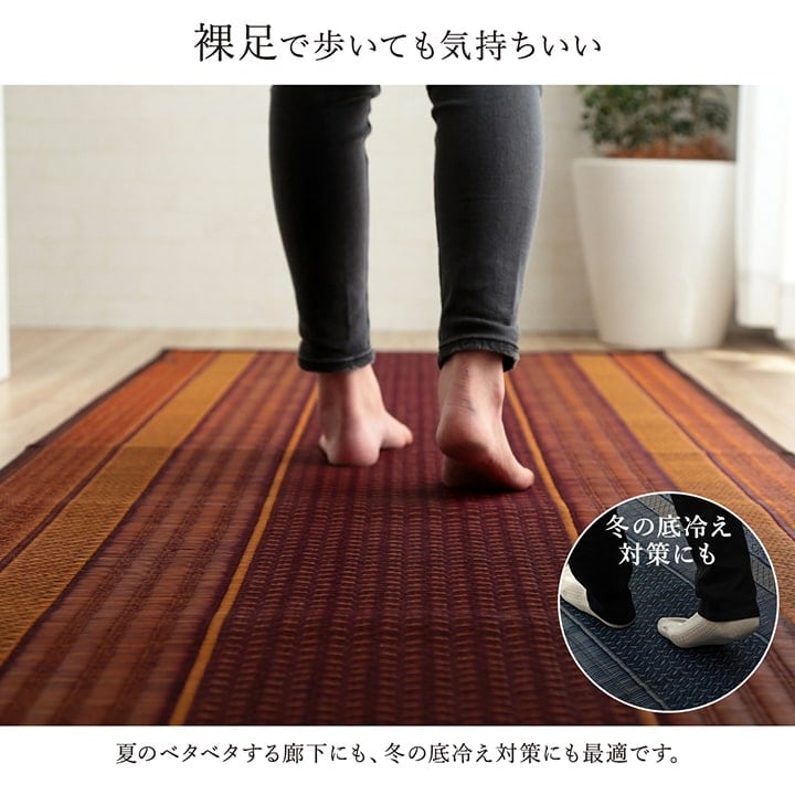 廊下敷 DXランクス BE 80X440 80×440cm ラグマット カーペット ラグ 絨毯
