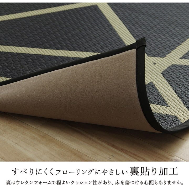 ラグ Fレヴィン 普通版正方形 BK 191X191 191×191cm ラグマット カーペット