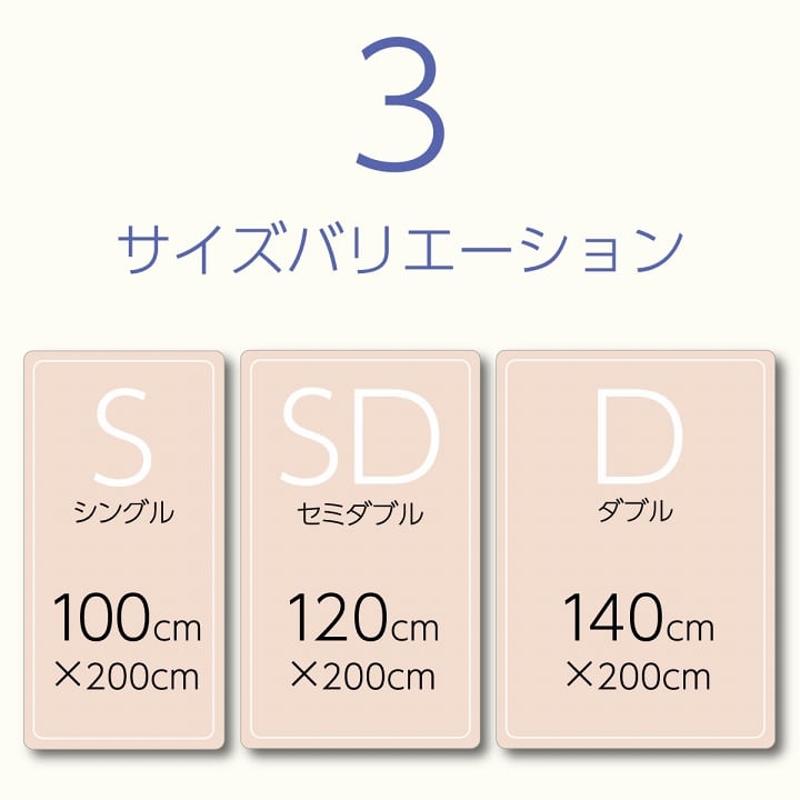 ペッドバッド ベットパッド消臭 セミダブル 敷パッド 120X200 120×200cm 日用品