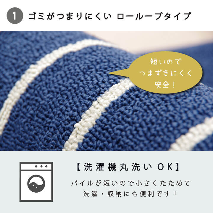 キッチンマット シンプ BE 45X180 45×180cm ラグマット カーペット ラグ 絨毯