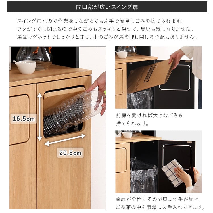 ヴィンテージ ごみ箱一体型食器棚 ごみ箱2つタイプ 食器棚 ゴミ箱付き ごみ箱 キッチン収納