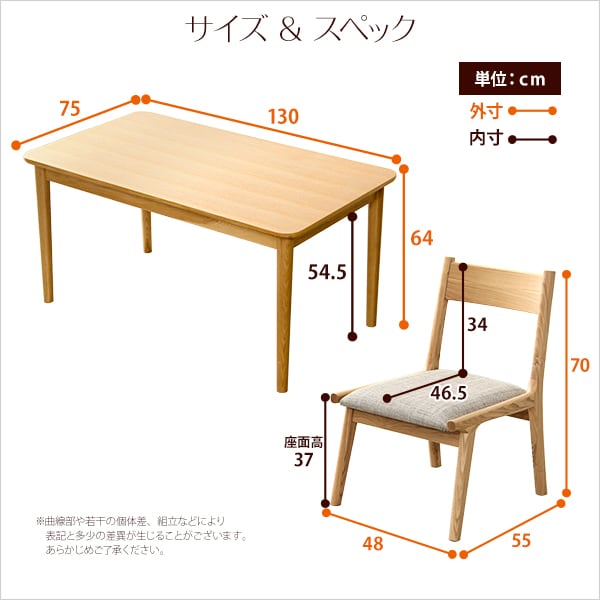 ダイニング5点セット(テーブル+チェア4脚)ナチュラルロータイプ 木製アッシュ材 インテリア チェア