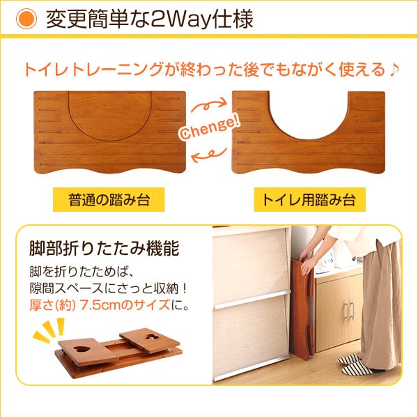 人気のトイレ子ども踏み台(36.5cm 木製)ハート柄で女の子に人気 折りたたみでコンパクトに