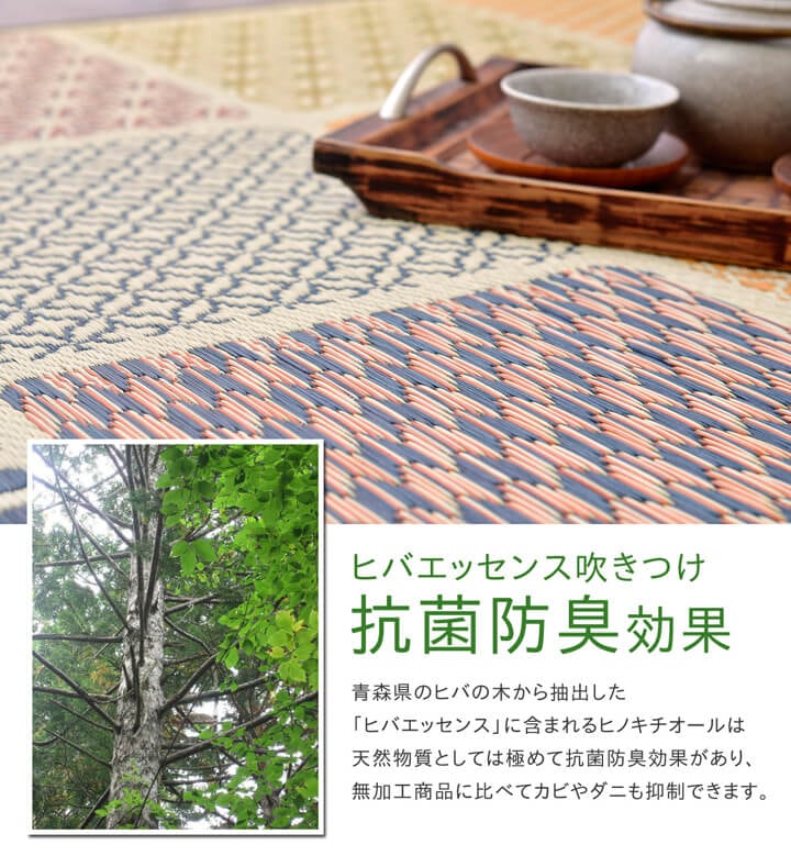ラグ F市松和紋 普通版長方形 BL 191X250 191×250cm ラグマット カーペット