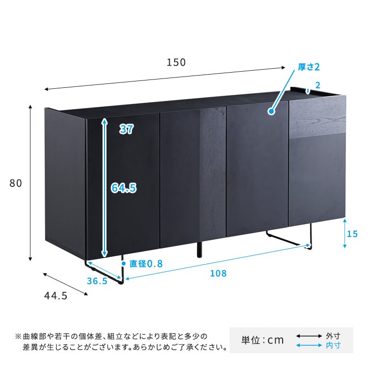 ラック 日本製 スタイリッシュなサイドボード 150cm幅 サイドボード キャビネット 国産 収納