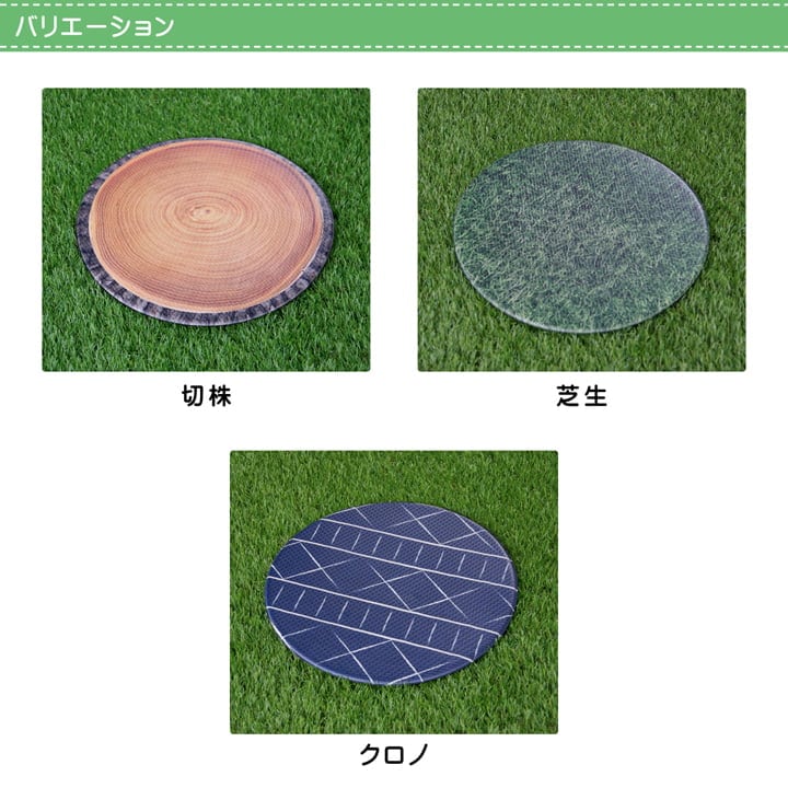 チェアパッド クロノ 製品X38 38cm丸 チェア ダイニングチェア デザインチェア 回転チェア