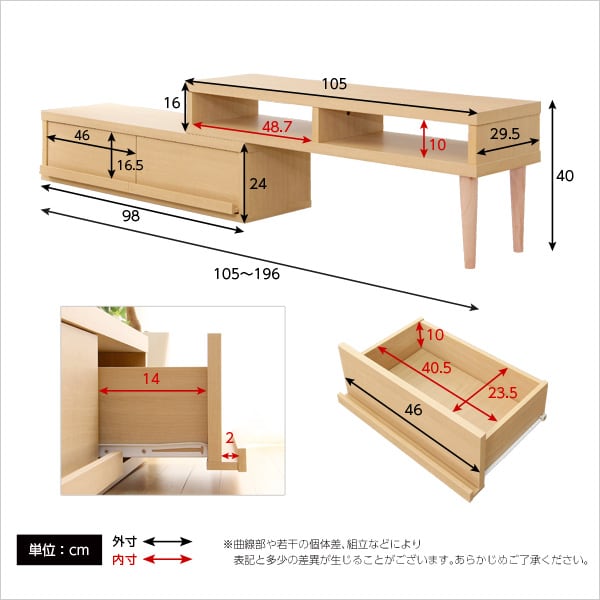 完成品伸縮式テレビ台 (コーナーTV台・ローボード・リビング収納) 113x38x48cm テレビ台