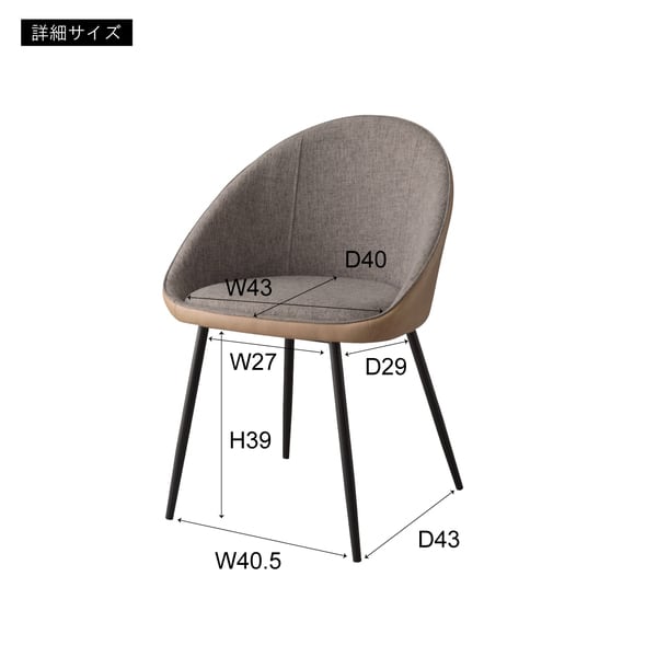 ダイニングチェア 幅56×奥行50×高さ79cm ダイニング家具 ベージュ ブラウン 全2色 レザー