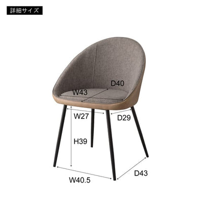 ダイニングチェア 幅56×奥行50×高さ79cm ダイニング家具 ベージュ ブラウン 全2色 レザー