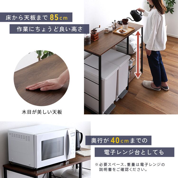 ヴィンテージキッチンカウンター (100cm幅) varid-ヴァリド- スチール
