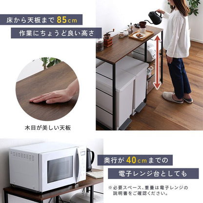 ヴィンテージキッチンカウンター (100cm幅) varid-ヴァリド- スチール