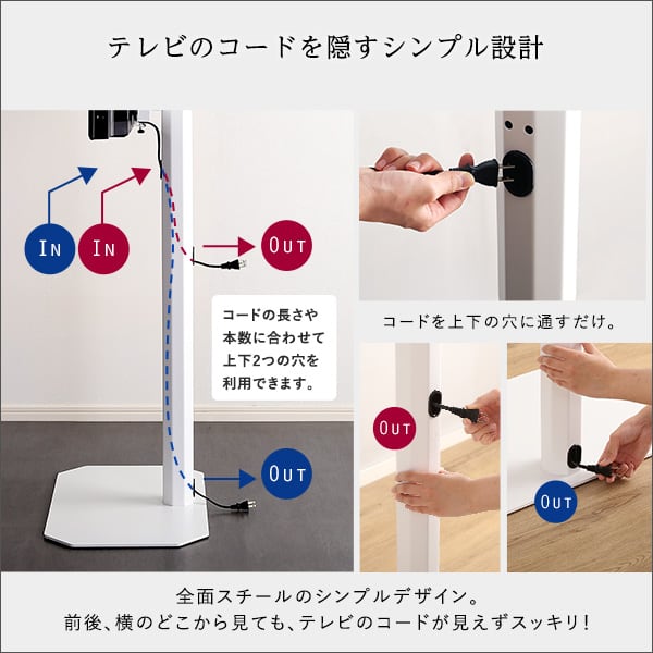 八角テレビスタンドハイタイプ専用 ハードディスクホルダーセット HDDホルダー 背面収納 簡単取付