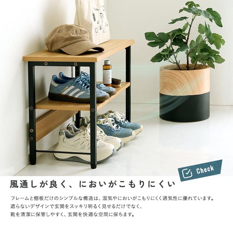 ヴィンテージ調 収納棚付き玄関ベンチ 収納 玄関収納 靴箱 シューズラック ラック くつ箱 スリム