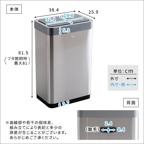 充電式 自動開閉ゴミ箱 45L センサー ダストボックス ふた付き CHCO-チャコ- シルバー