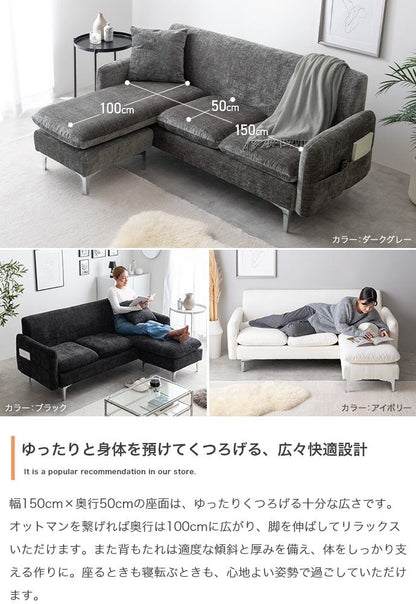 ソファー 3人掛け 2点セット 3人掛けカウチソファ ローソファー フロアソファー 三人掛け 天然木