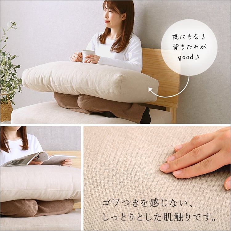 ファブリックローソファ 1P ファブリックソファ ローソファ パイン材 1人掛け シンプル cafe