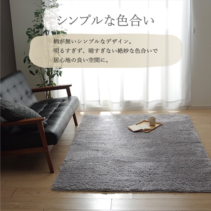 ラグ スレッド 正方形 BE 190X190 190×190cm ラグマット カーペット 絨毯