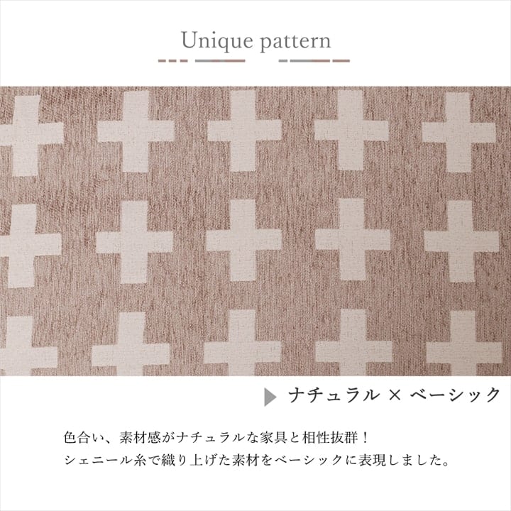 掛布団 ベルンII 長方形 BE 200X250 200×250cm こたつ こたつテーブル コタツ