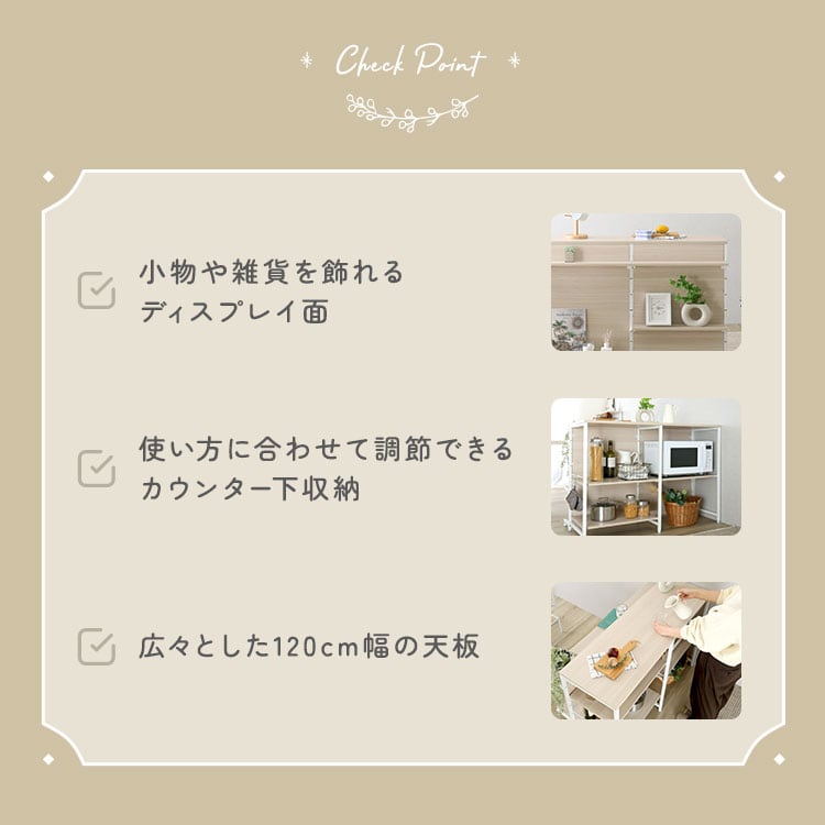 さわやかな 調節可能両面キッチンカウンターラック 120cm キッチンカウンター キッチン 収納