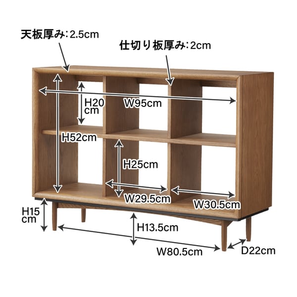 ストレージ オープンシェルフ 幅100×奥行34×高さ72cm リビング収納 ブラウン ナチュラル
