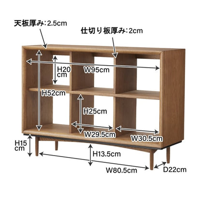 ストレージ オープンシェルフ 幅100×奥行34×高さ72cm リビング収納 ブラウン ナチュラル