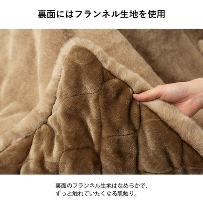 掛布団 ファリー薄掛 長方形 MBE 240X260 240×260cm こたつ こたつテーブル
