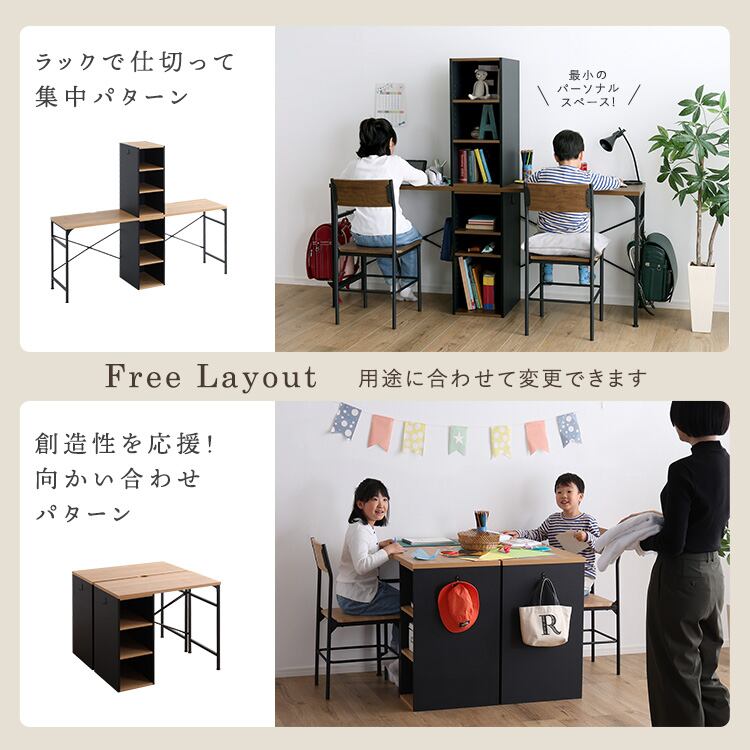 ヴィンテージツインデスク 90×90cm 学習デスク 勉強机 2人用