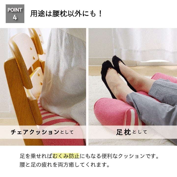 エルマー ウレタン 腰当 BR 20X42 42×20cm 日用品 クッション