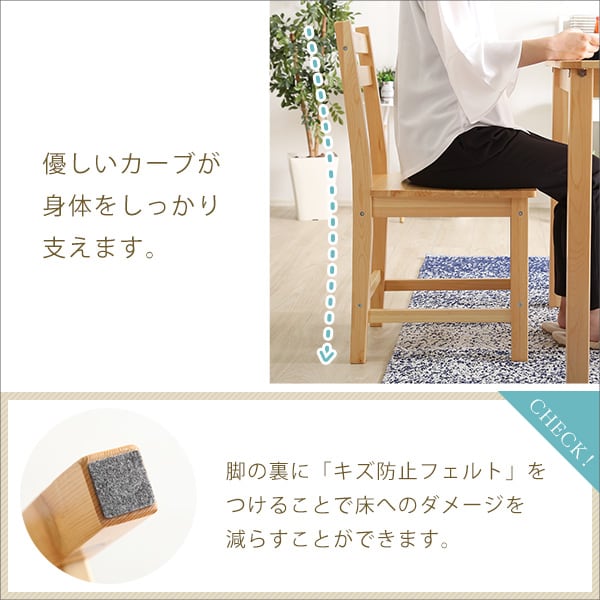 チェア 北欧テイスト ダイニング3点セット コンパクト梱包 天然木製 インテリア 家具 食卓テーブル