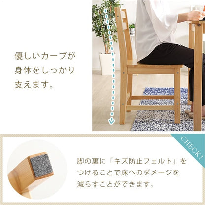 チェア 北欧テイスト ダイニング3点セット コンパクト梱包 天然木製 インテリア 家具 食卓テーブル