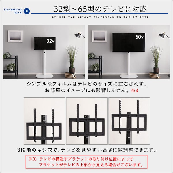 美しいフォルムの八角壁寄せテレビスタンド ハイタイプ テレビスタンド 八角スタンド おしゃれ スリム