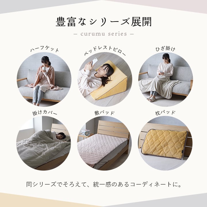 毛布・ケット クルム ハーフケット GY 100X140 100×140cm 日用品 寝具 グレー色