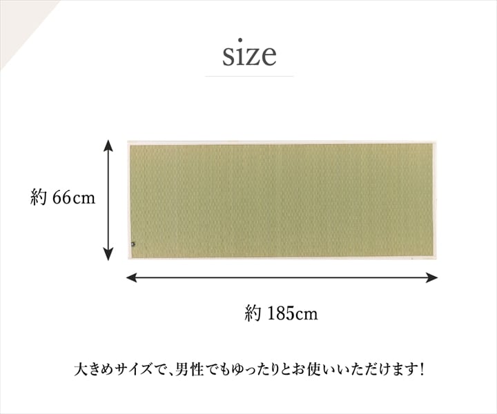 plain ヨガマット NT 66X185 66×185cm ラグマット カーペット ラグ 絨毯