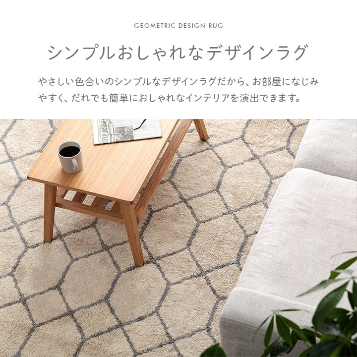ラグ ポラロ 正方形 IV 190X190 190×190cm ラグマット カーペット 絨毯 洗える