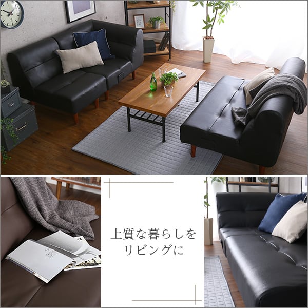 PVCレザー リビングダイニング ソファー シリーズ 3点セット インテリア 寝具 sofa